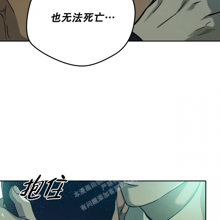 《夜的奖励》漫画最新章节第139话免费下拉式在线观看章节第【51】张图片