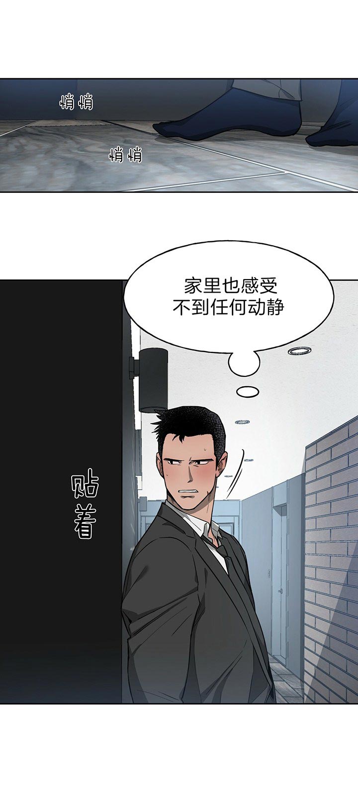 《夜的奖励》漫画最新章节第32话免费下拉式在线观看章节第【10】张图片
