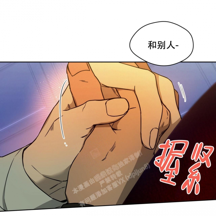 《夜的奖励》漫画最新章节第105话免费下拉式在线观看章节第【42】张图片