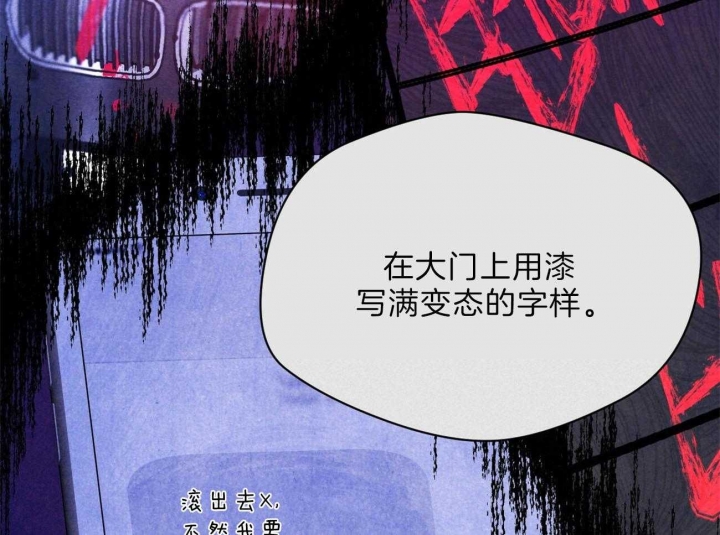 《夜的奖励》漫画最新章节第75话免费下拉式在线观看章节第【25】张图片