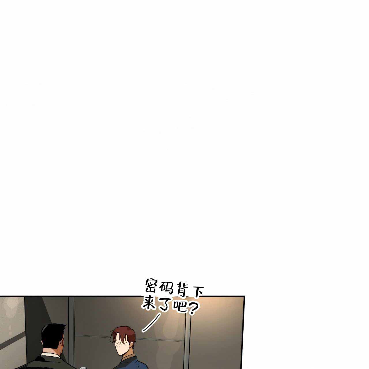 《夜的奖励》漫画最新章节第3话免费下拉式在线观看章节第【32】张图片