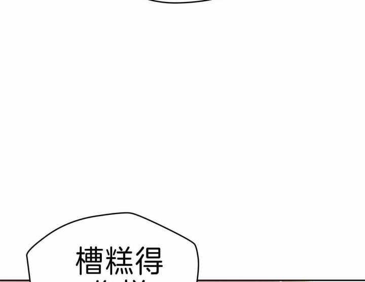 《夜的奖励》漫画最新章节第61话免费下拉式在线观看章节第【45】张图片
