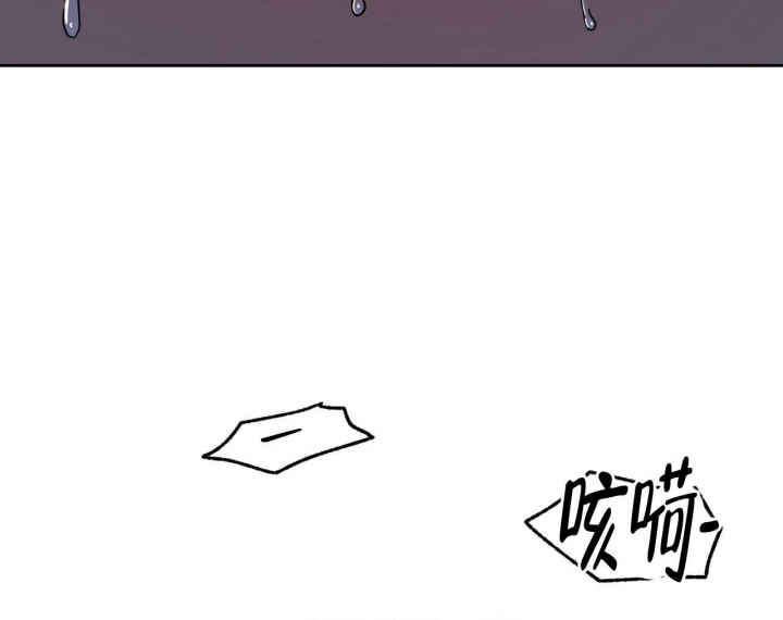 《夜的奖励》漫画最新章节第103话免费下拉式在线观看章节第【10】张图片