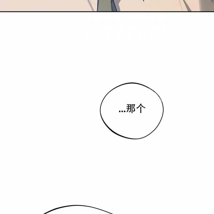 《夜的奖励》漫画最新章节第80话免费下拉式在线观看章节第【35】张图片