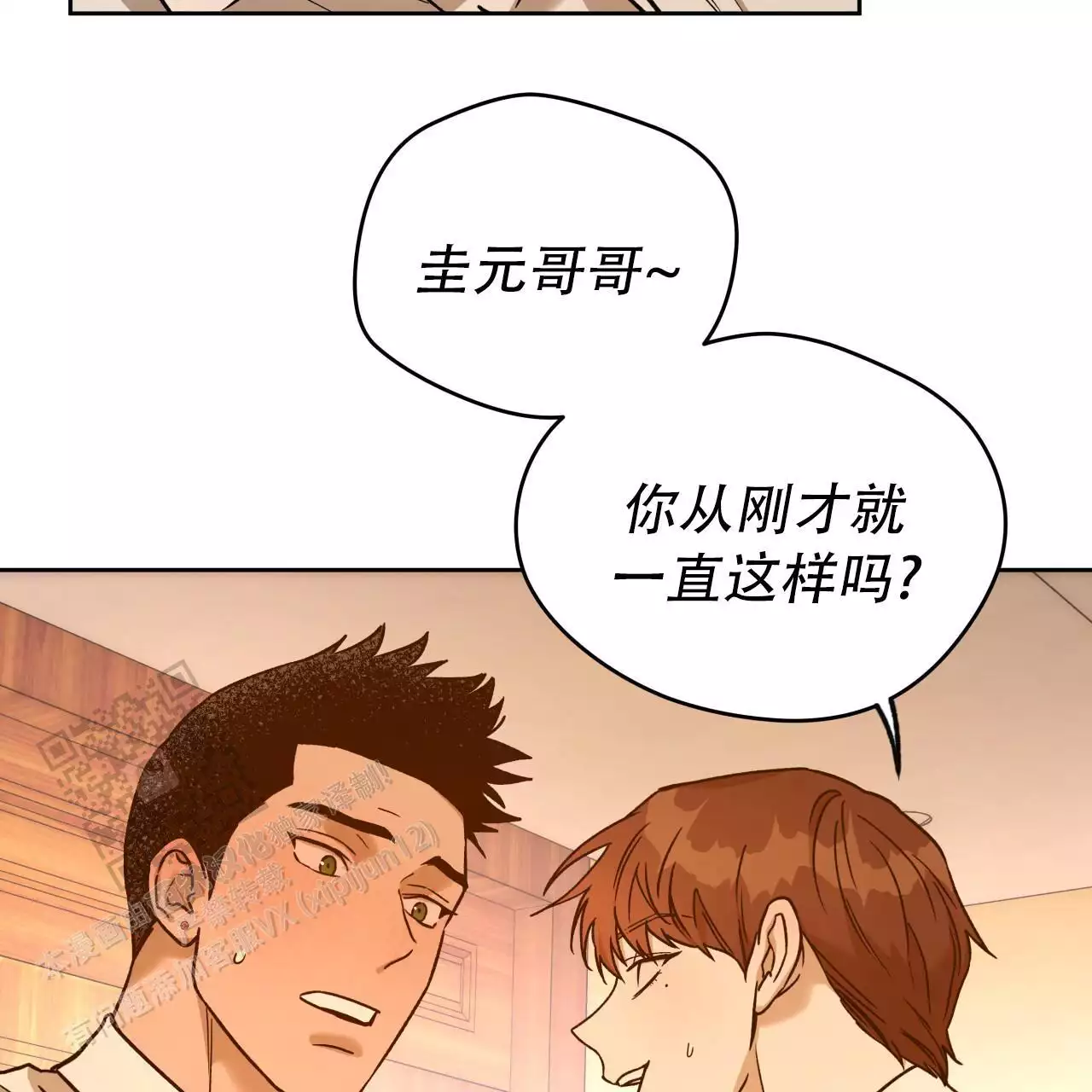 《夜的奖励》漫画最新章节第166话免费下拉式在线观看章节第【21】张图片