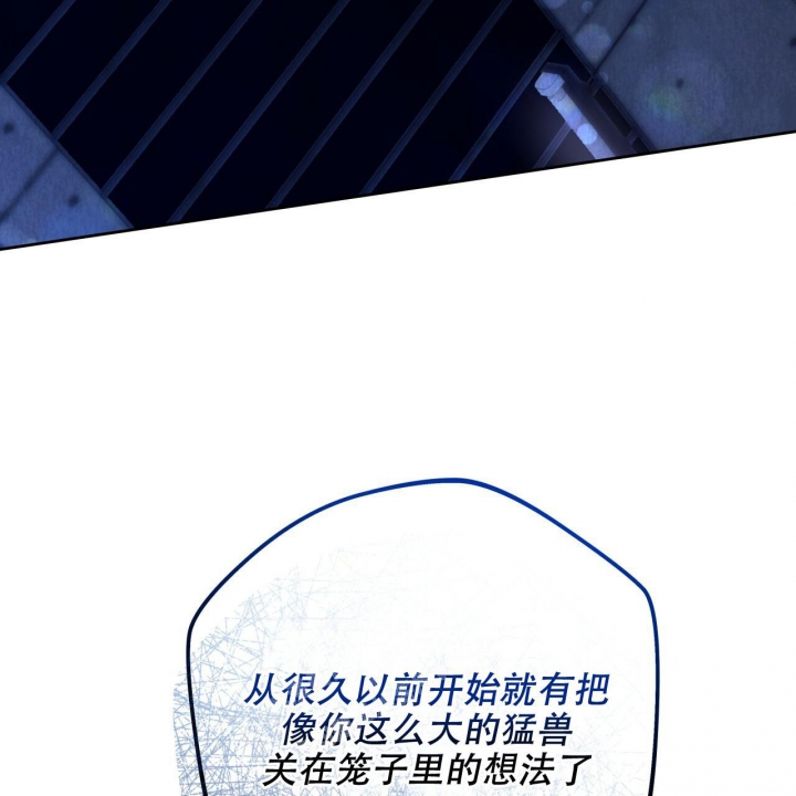《夜的奖励》漫画最新章节第135话免费下拉式在线观看章节第【47】张图片