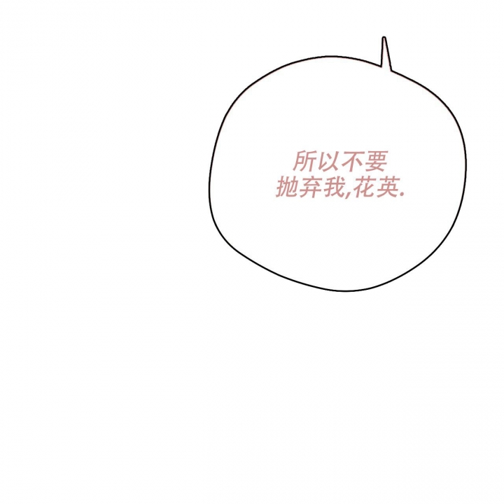 《夜的奖励》漫画最新章节第105话免费下拉式在线观看章节第【51】张图片