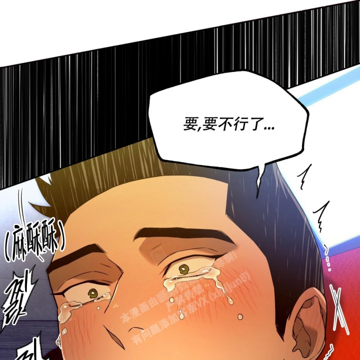 《夜的奖励》漫画最新章节第105话免费下拉式在线观看章节第【8】张图片