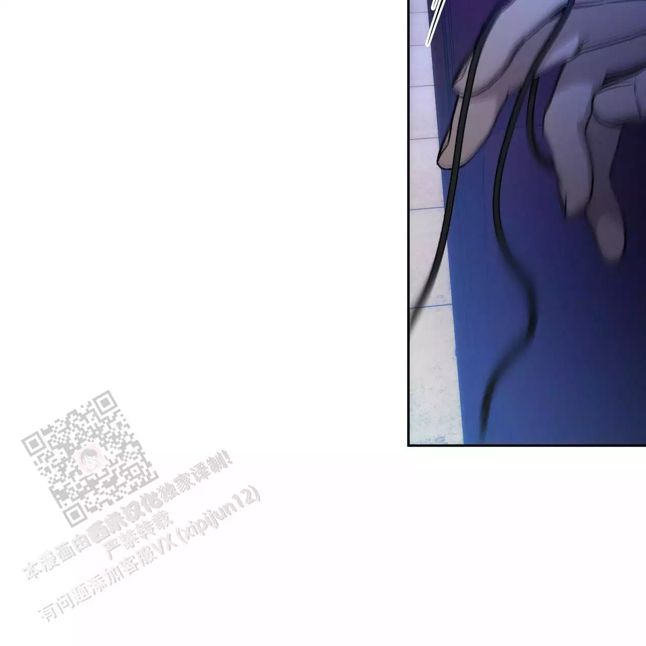 《夜的奖励》漫画最新章节第162话免费下拉式在线观看章节第【5】张图片