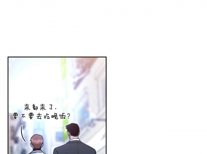《夜的奖励》漫画最新章节第67话免费下拉式在线观看章节第【28】张图片