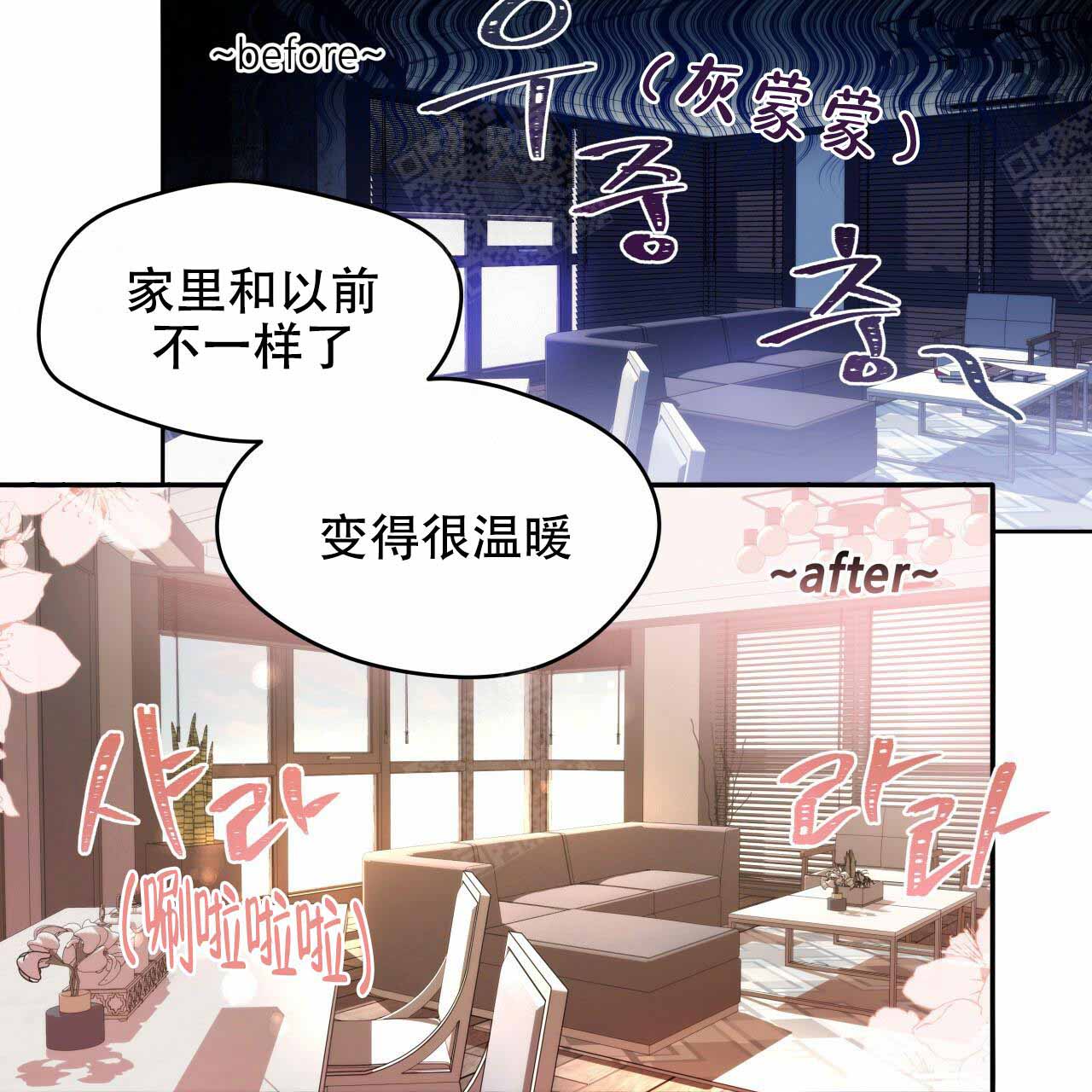 《夜的奖励》漫画最新章节第5话免费下拉式在线观看章节第【37】张图片