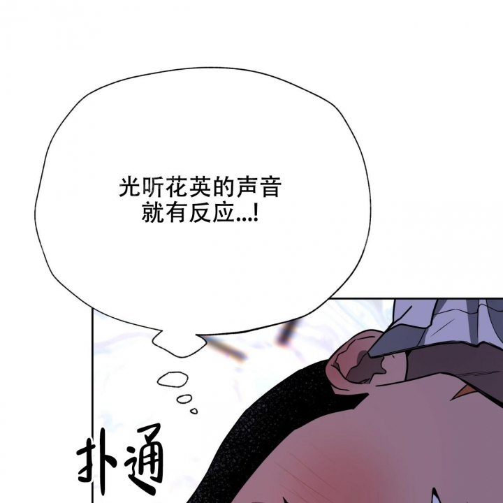 《夜的奖励》漫画最新章节第92话免费下拉式在线观看章节第【5】张图片
