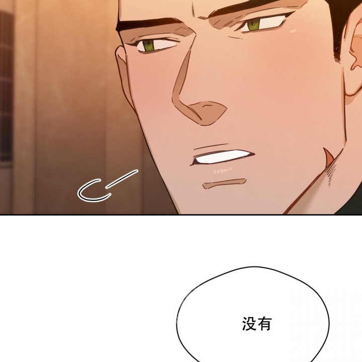 《夜的奖励》漫画最新章节第118话免费下拉式在线观看章节第【34】张图片