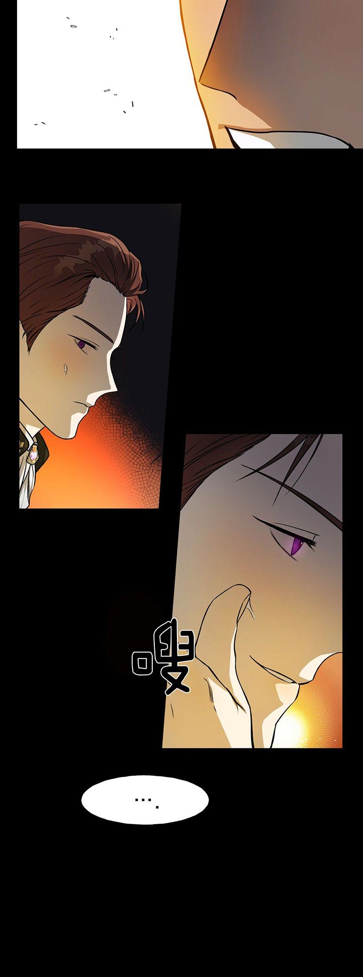 《夜的奖励》漫画最新章节第35话免费下拉式在线观看章节第【6】张图片