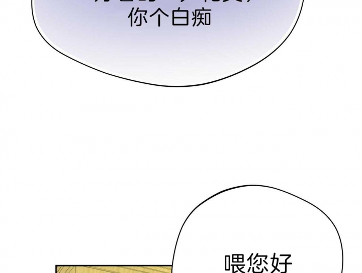 《夜的奖励》漫画最新章节第53话免费下拉式在线观看章节第【25】张图片