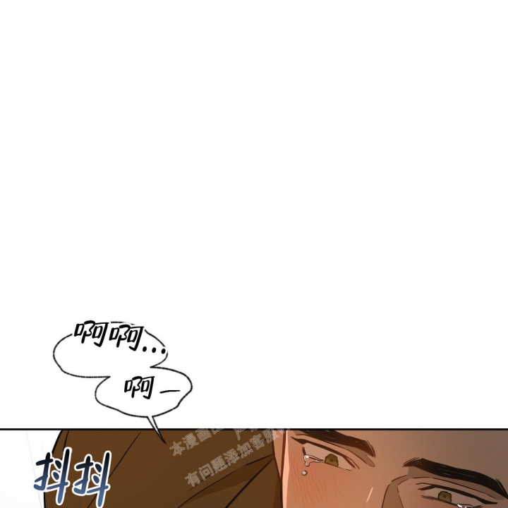 《夜的奖励》漫画最新章节第124话免费下拉式在线观看章节第【49】张图片