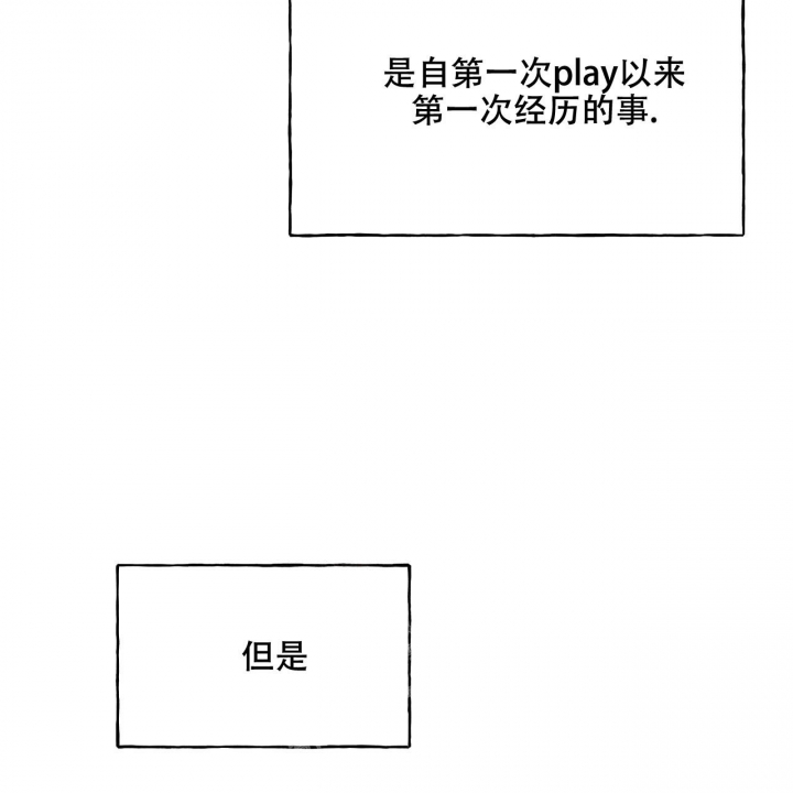 《夜的奖励》漫画最新章节第136话免费下拉式在线观看章节第【3】张图片