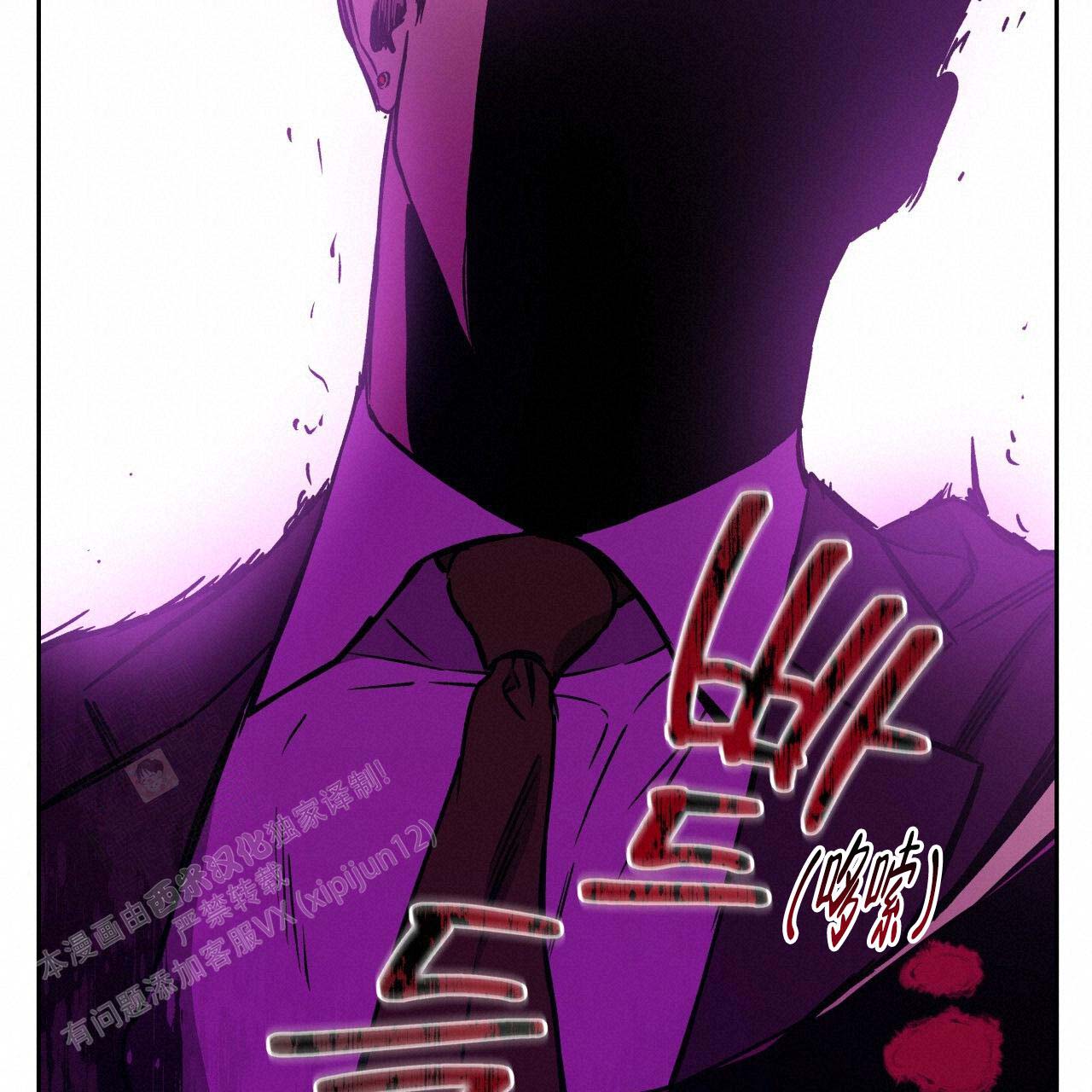 《夜的奖励》漫画最新章节第154话免费下拉式在线观看章节第【79】张图片
