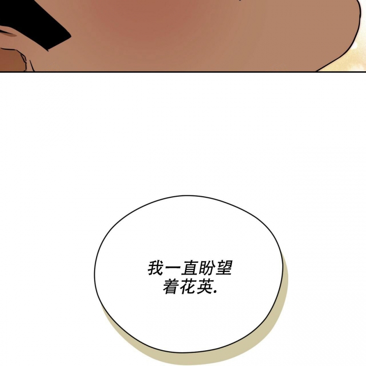 《夜的奖励》漫画最新章节第92话免费下拉式在线观看章节第【56】张图片