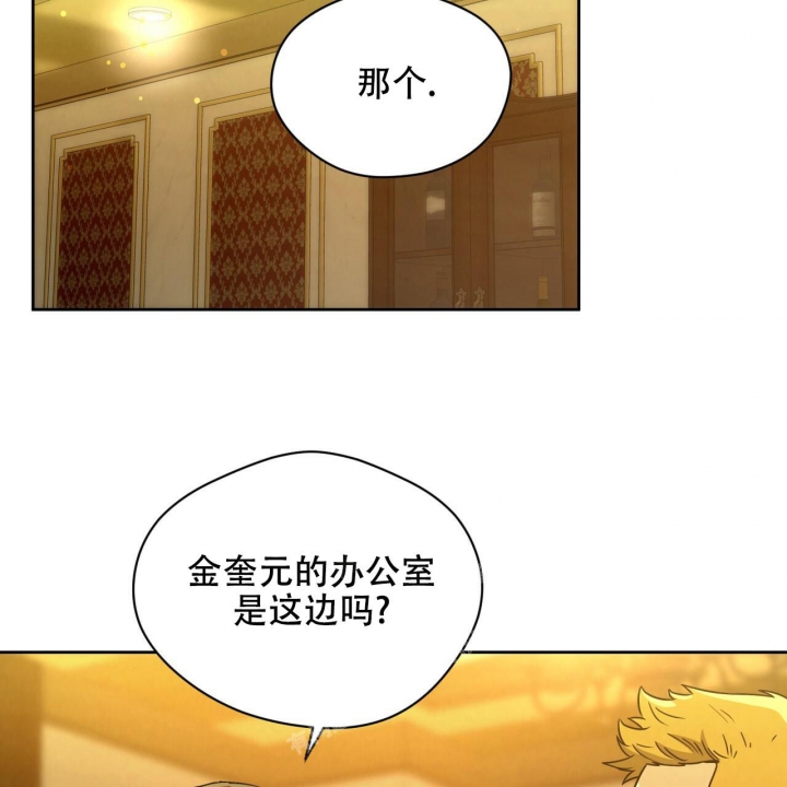 《夜的奖励》漫画最新章节第117话免费下拉式在线观看章节第【46】张图片