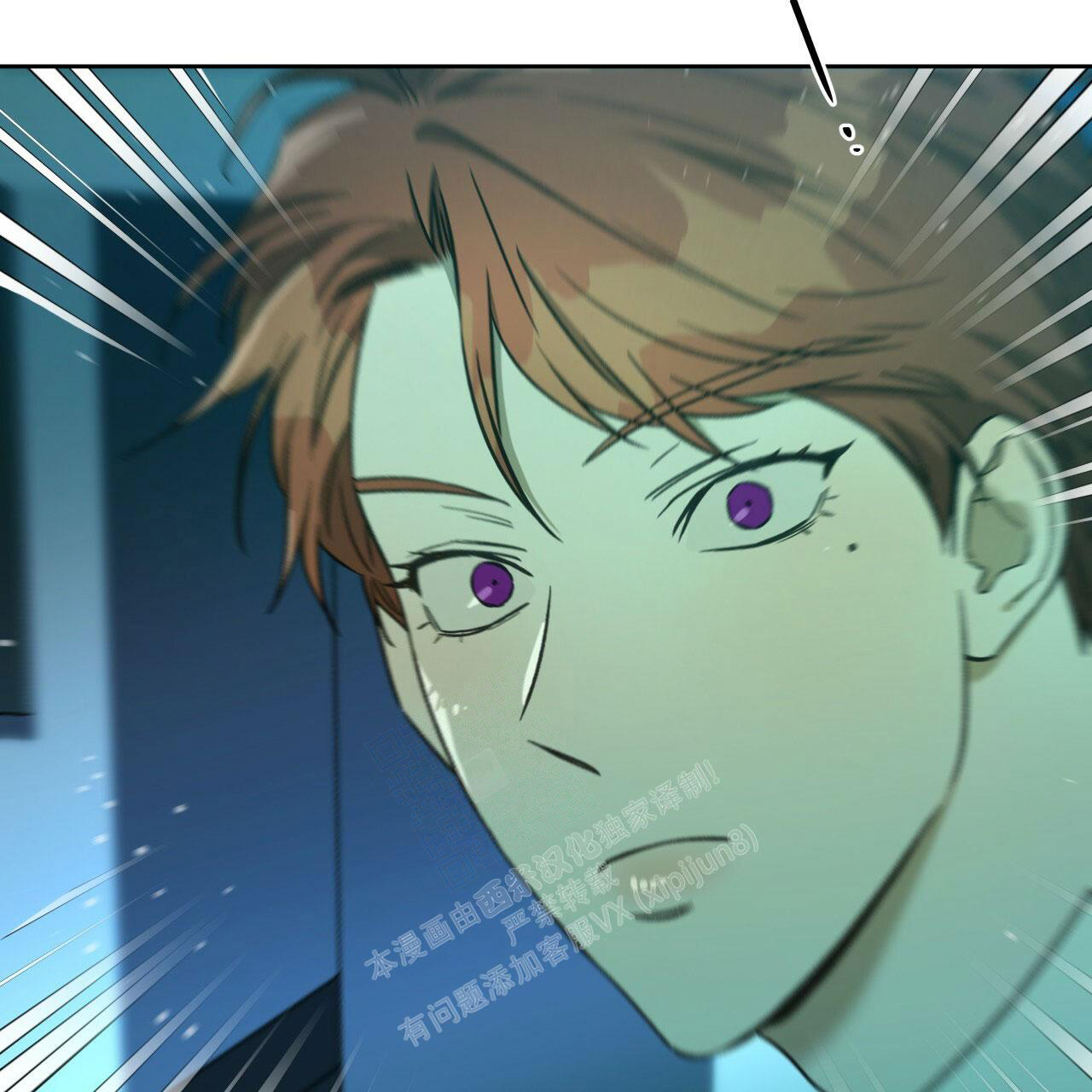 《夜的奖励》漫画最新章节第141话免费下拉式在线观看章节第【9】张图片