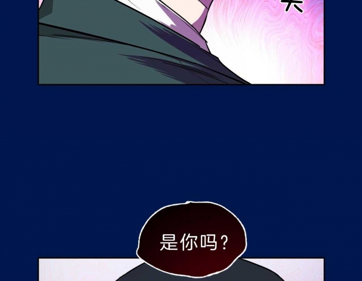 《夜的奖励》漫画最新章节第54话免费下拉式在线观看章节第【17】张图片