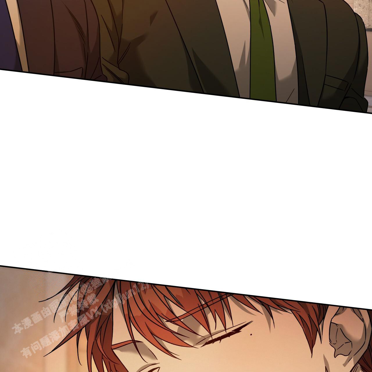 《夜的奖励》漫画最新章节第153话免费下拉式在线观看章节第【14】张图片
