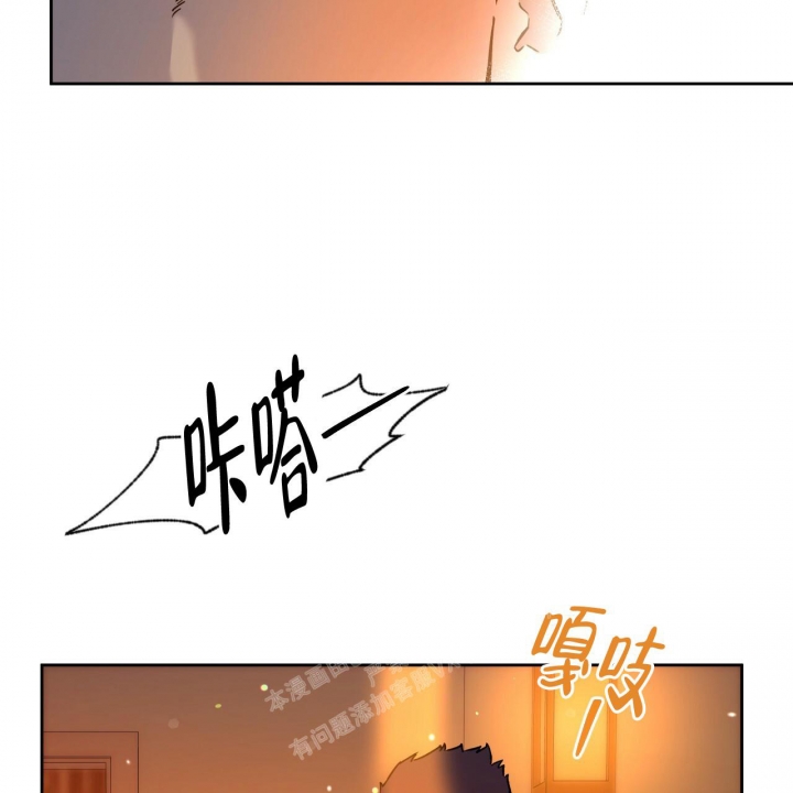 《夜的奖励》漫画最新章节第122话免费下拉式在线观看章节第【51】张图片