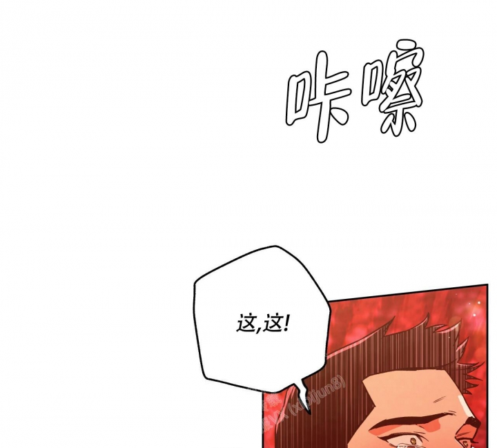 《夜的奖励》漫画最新章节第135话免费下拉式在线观看章节第【17】张图片