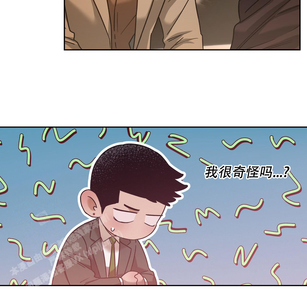 《夜的奖励》漫画最新章节第153话免费下拉式在线观看章节第【58】张图片