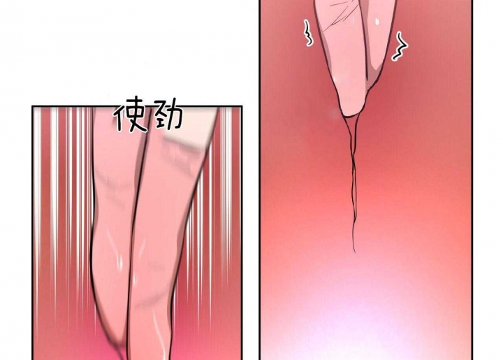 《夜的奖励》漫画最新章节第61话免费下拉式在线观看章节第【16】张图片