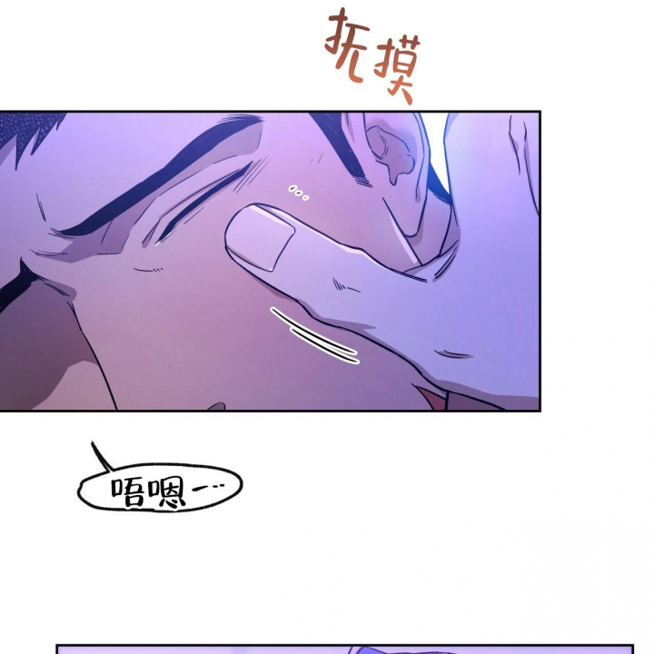 《夜的奖励》漫画最新章节第129话免费下拉式在线观看章节第【30】张图片