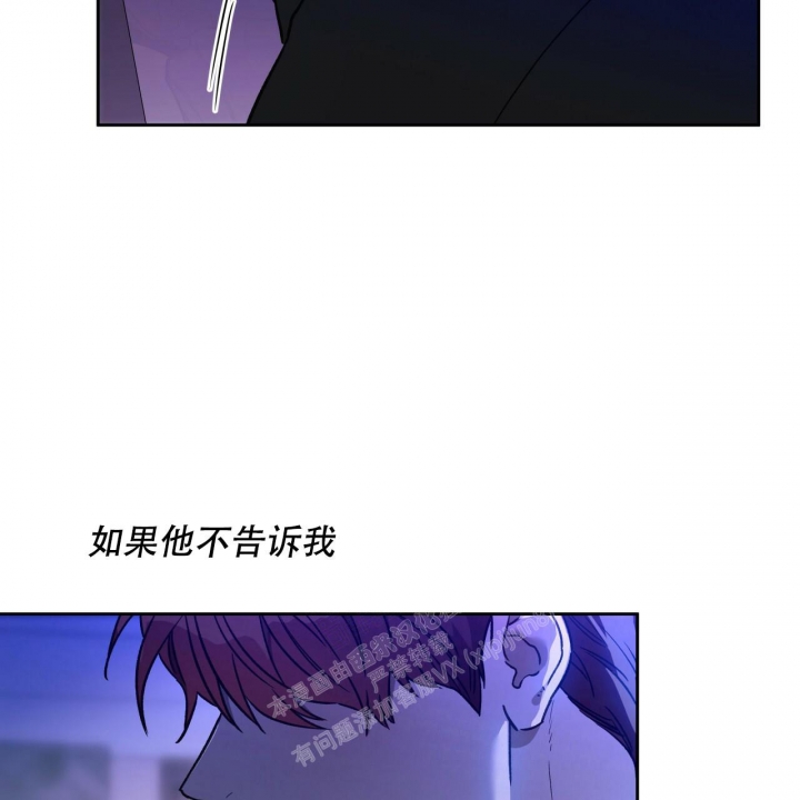 《夜的奖励》漫画最新章节第128话免费下拉式在线观看章节第【16】张图片