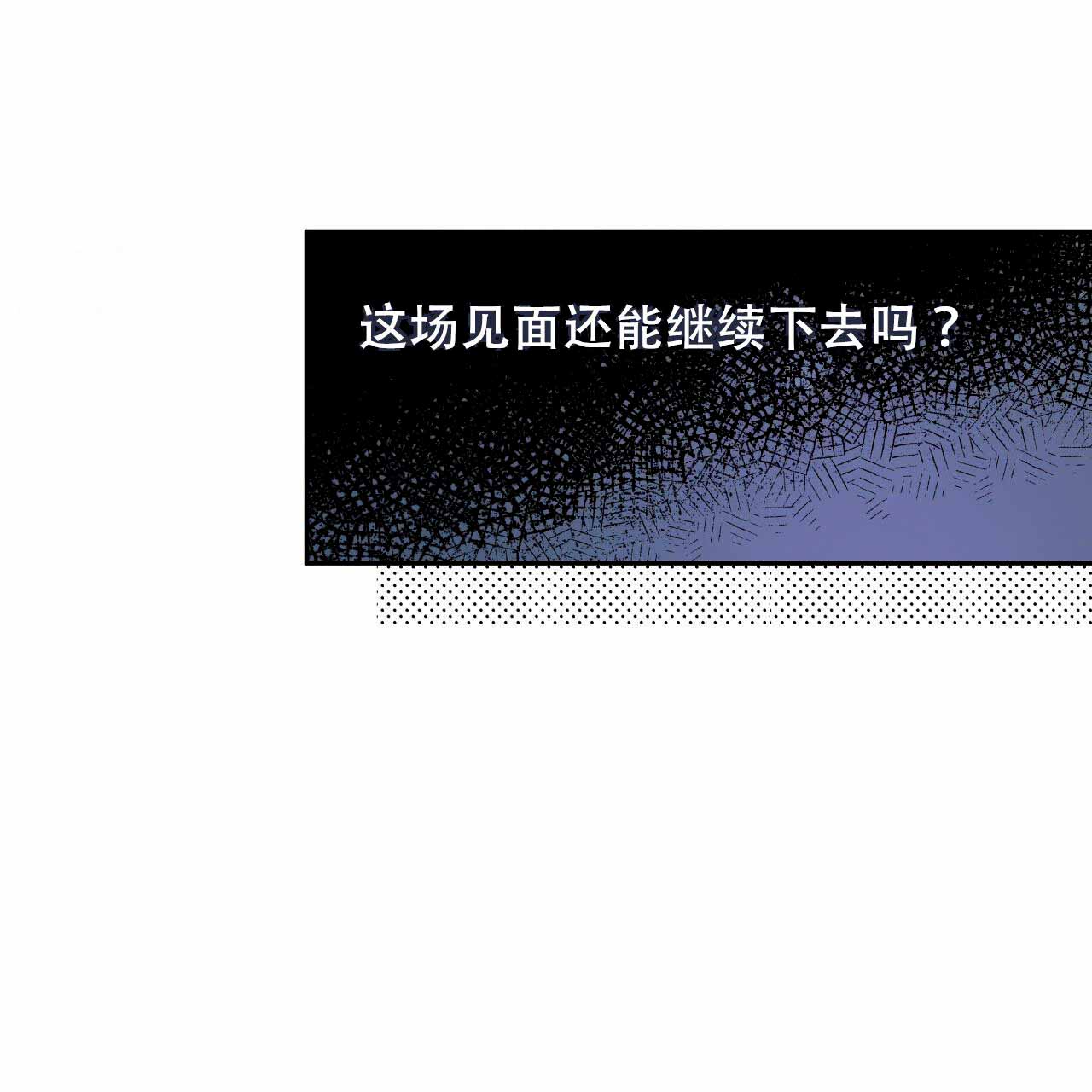 《夜的奖励》漫画最新章节第15话免费下拉式在线观看章节第【9】张图片