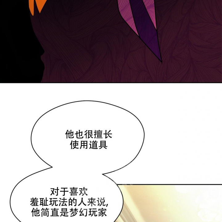 《夜的奖励》漫画最新章节第101话免费下拉式在线观看章节第【22】张图片