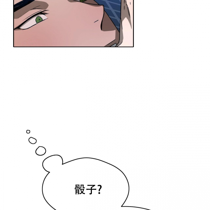《夜的奖励》漫画最新章节第82话免费下拉式在线观看章节第【20】张图片