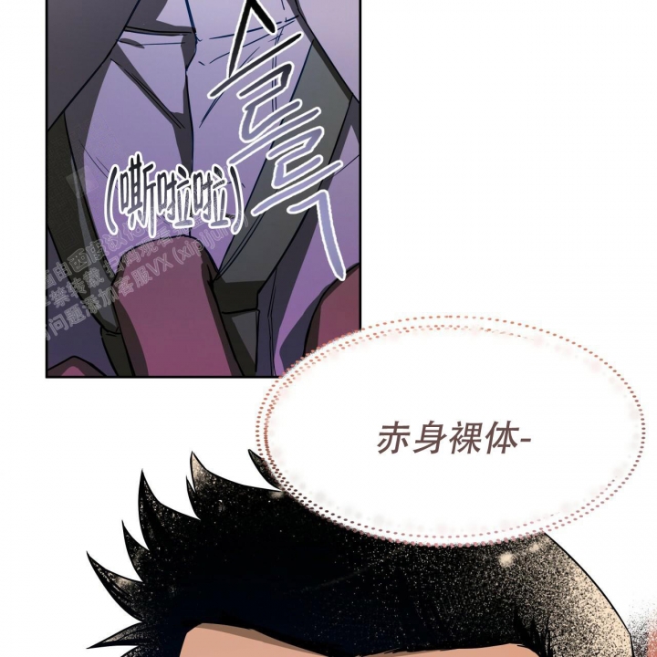 《夜的奖励》漫画最新章节第80话免费下拉式在线观看章节第【49】张图片
