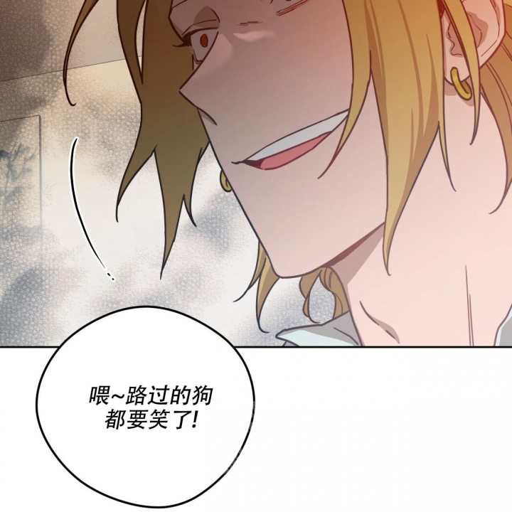 《夜的奖励》漫画最新章节第121话免费下拉式在线观看章节第【22】张图片