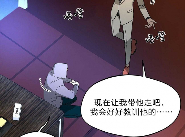 《夜的奖励》漫画最新章节第75话免费下拉式在线观看章节第【11】张图片