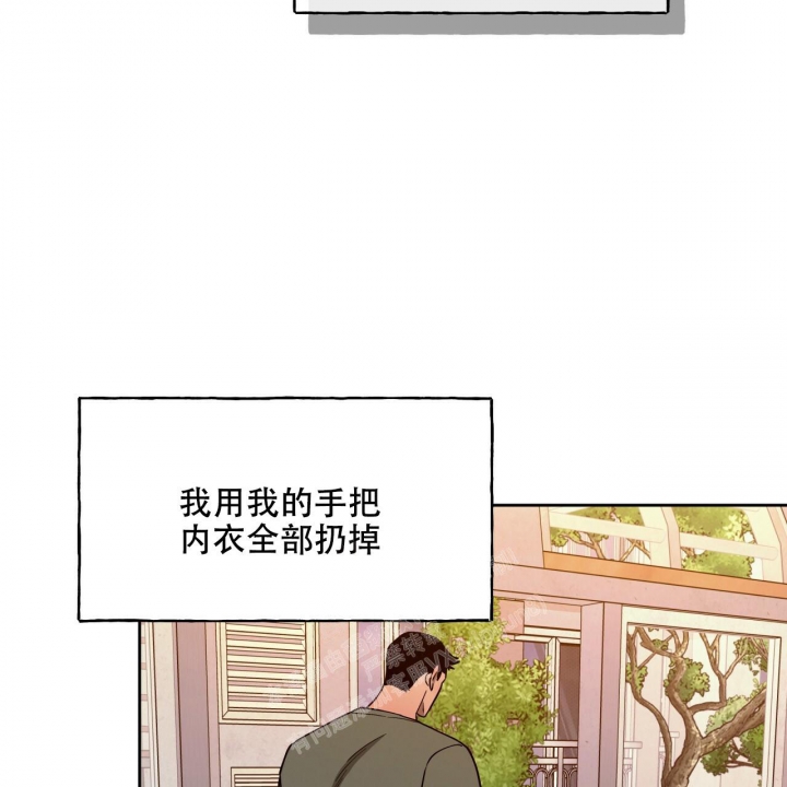《夜的奖励》漫画最新章节第98话免费下拉式在线观看章节第【37】张图片