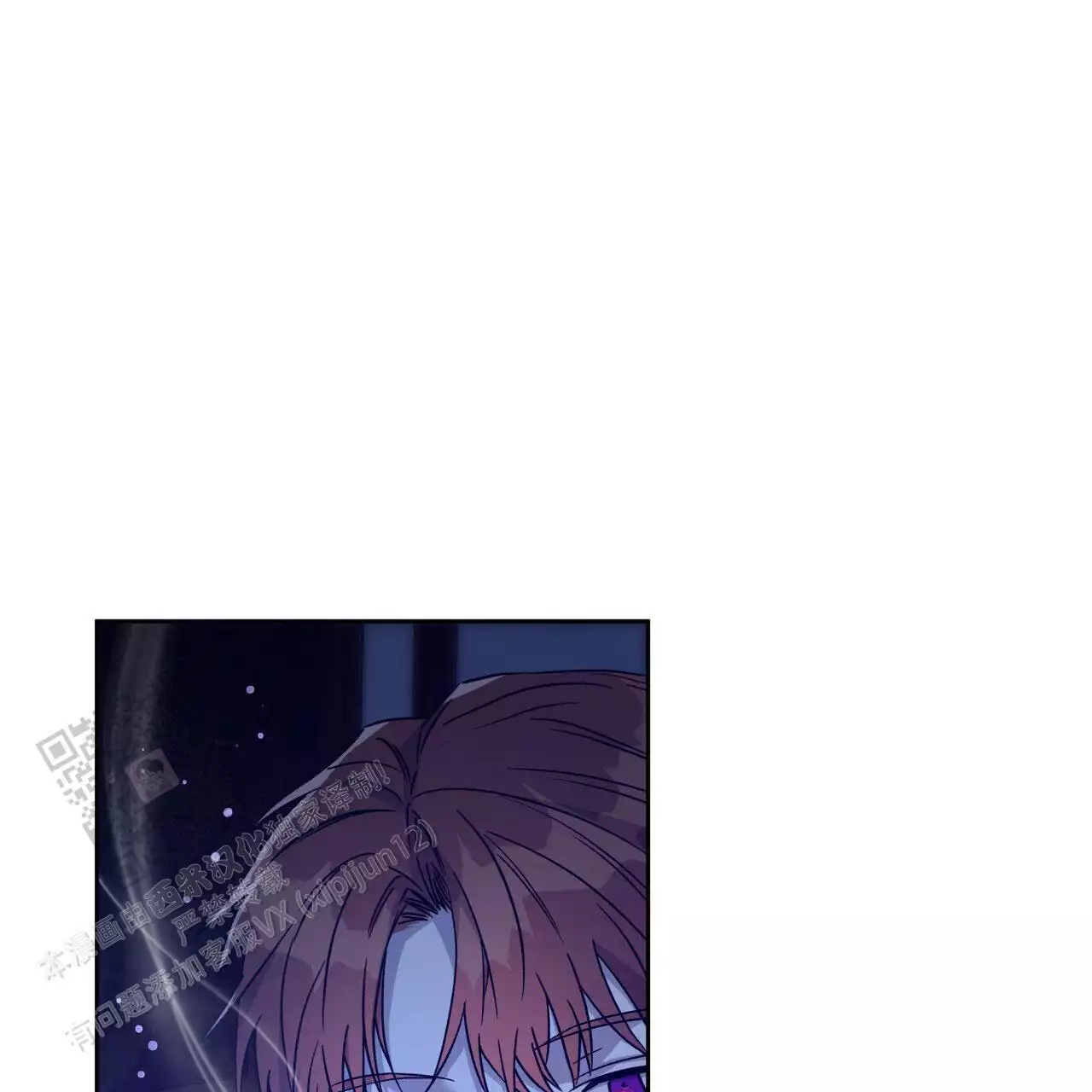 《夜的奖励》漫画最新章节第162话免费下拉式在线观看章节第【1】张图片