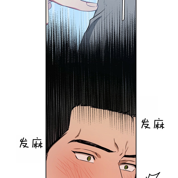 《夜的奖励》漫画最新章节第36话免费下拉式在线观看章节第【16】张图片