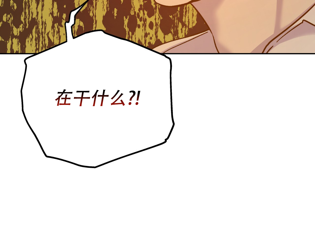 《夜的奖励》漫画最新章节第161话免费下拉式在线观看章节第【101】张图片