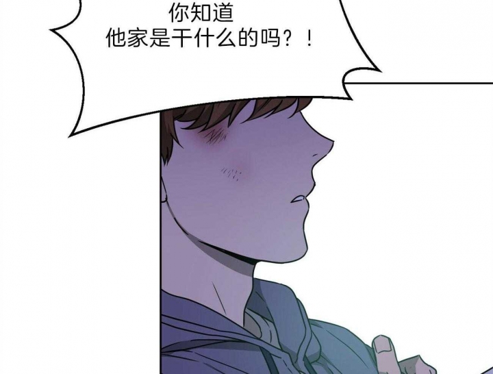 《夜的奖励》漫画最新章节第76话免费下拉式在线观看章节第【33】张图片