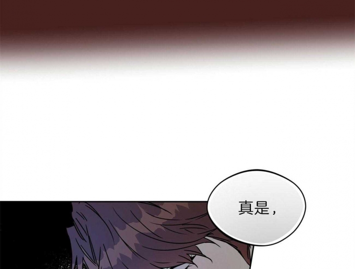 《夜的奖励》漫画最新章节第76话免费下拉式在线观看章节第【10】张图片