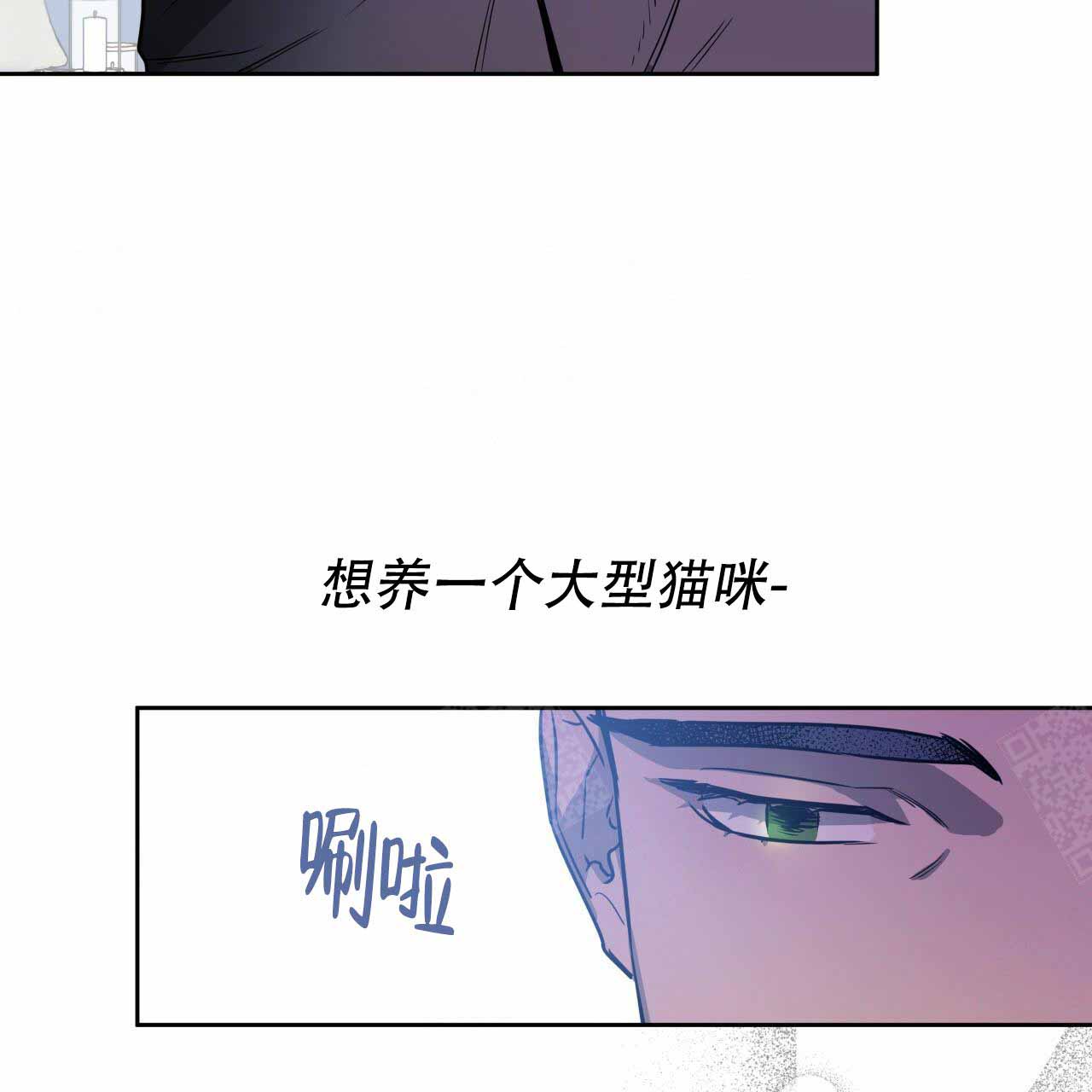 《夜的奖励》漫画最新章节第13话免费下拉式在线观看章节第【17】张图片