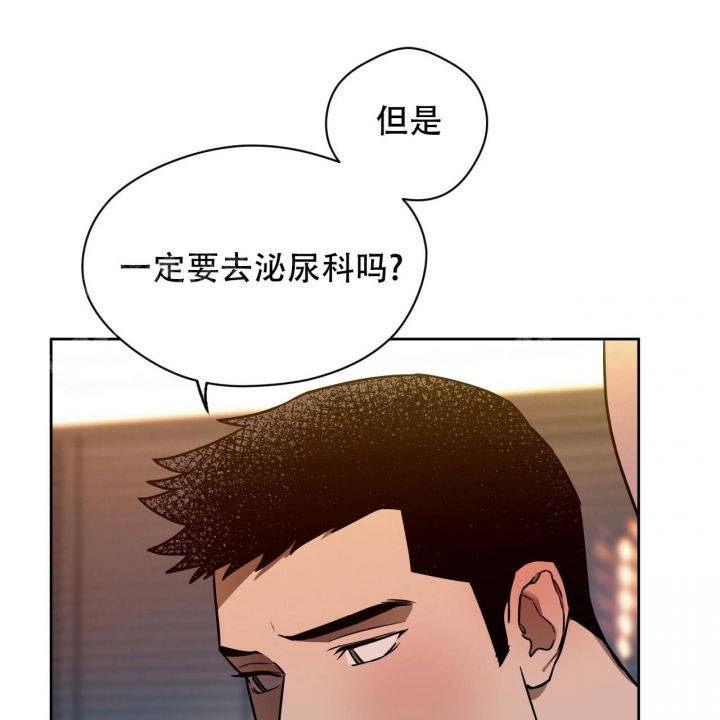 《夜的奖励》漫画最新章节第94话免费下拉式在线观看章节第【15】张图片