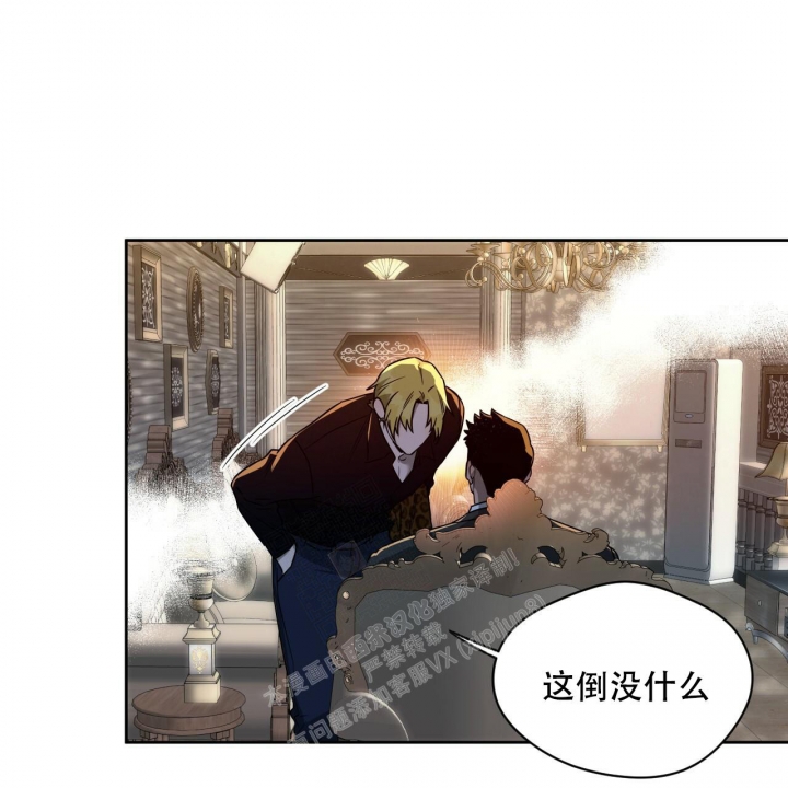 《夜的奖励》漫画最新章节第101话免费下拉式在线观看章节第【35】张图片