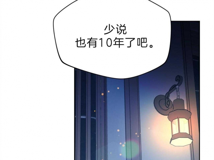 《夜的奖励》漫画最新章节第77话免费下拉式在线观看章节第【31】张图片