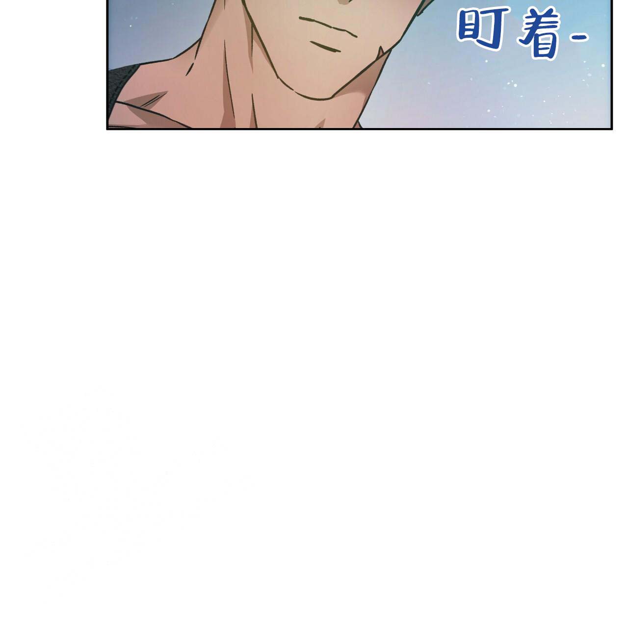 《夜的奖励》漫画最新章节第154话免费下拉式在线观看章节第【32】张图片